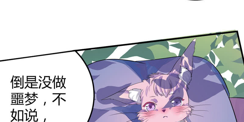 花落一梦韩漫全集-梦里花落无删减无遮挡章节图片 
