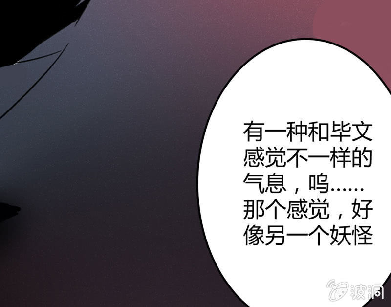 花落一梦韩漫全集-梦里花落无删减无遮挡章节图片 