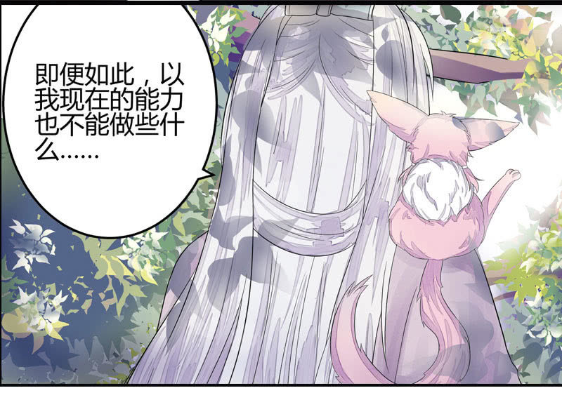 花落一梦韩漫全集-梦里花落无删减无遮挡章节图片 
