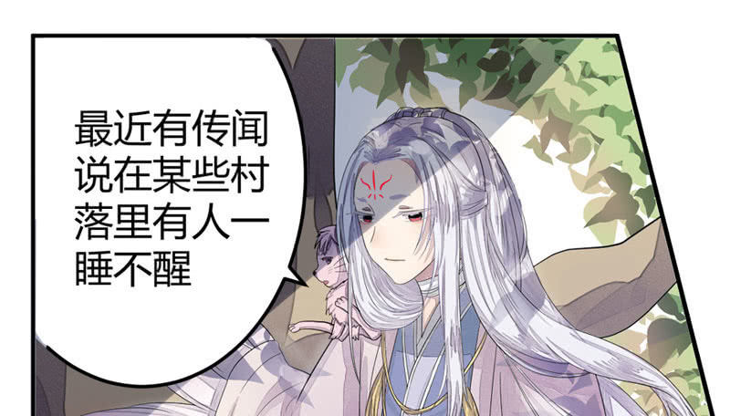 花落一梦韩漫全集-梦里花落无删减无遮挡章节图片 