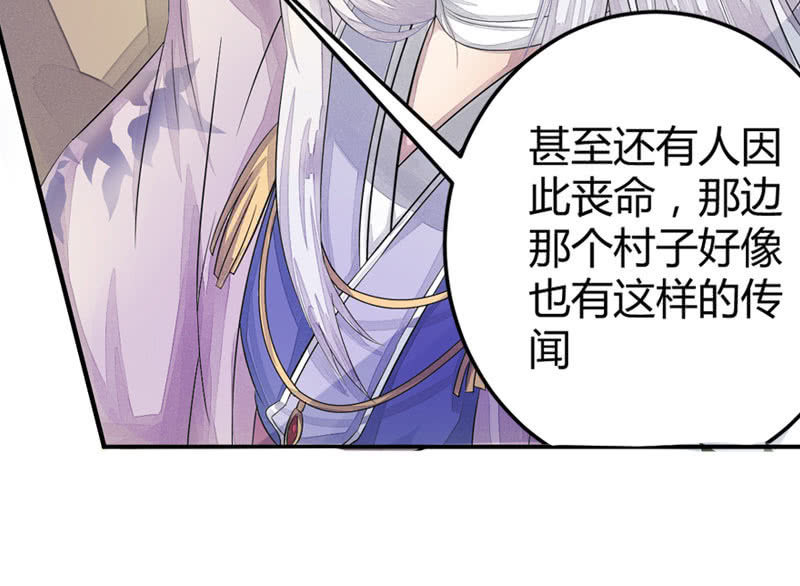 花落一梦韩漫全集-梦里花落无删减无遮挡章节图片 
