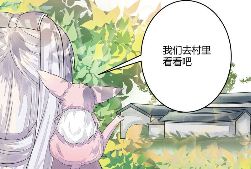 花落一梦韩漫全集-梦里花落无删减无遮挡章节图片 