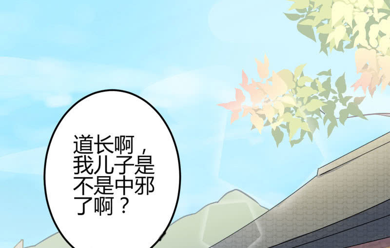 花落一梦韩漫全集-梦里花落无删减无遮挡章节图片 