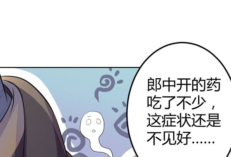花落一梦韩漫全集-梦里花落无删减无遮挡章节图片 