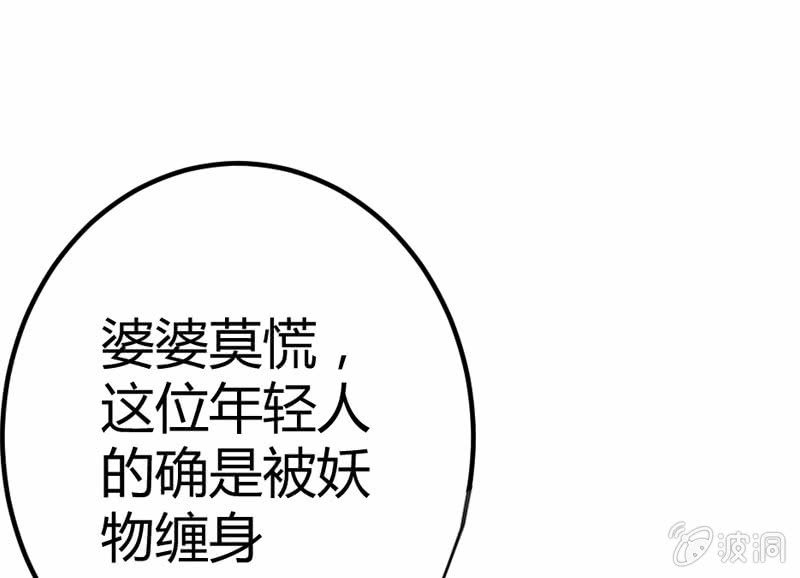 花落一梦韩漫全集-梦里花落无删减无遮挡章节图片 