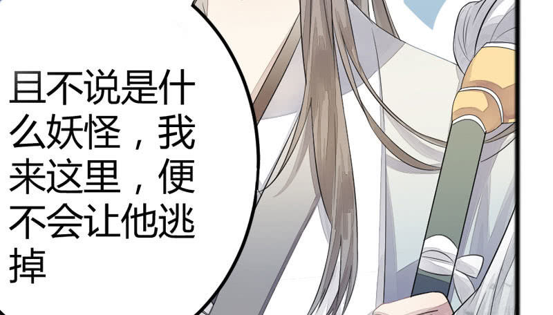花落一梦韩漫全集-梦里花落无删减无遮挡章节图片 