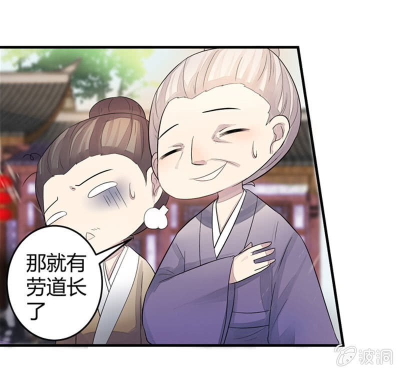 花落一梦韩漫全集-梦里花落无删减无遮挡章节图片 