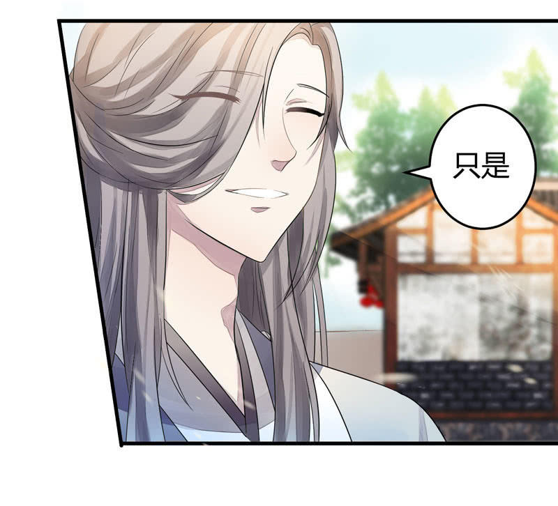 花落一梦韩漫全集-梦里花落无删减无遮挡章节图片 