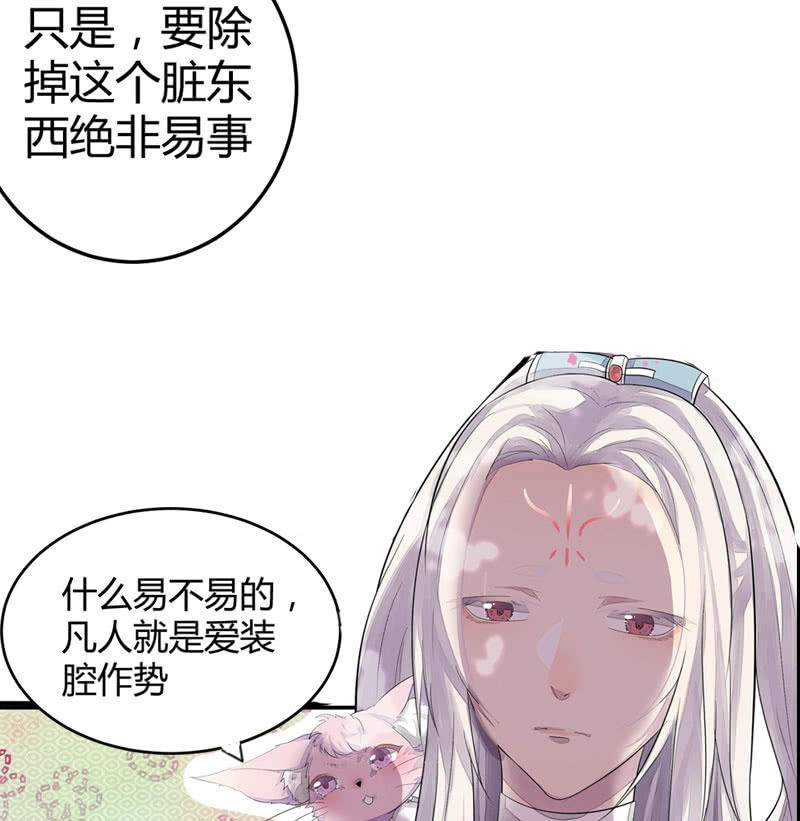 花落一梦韩漫全集-梦里花落无删减无遮挡章节图片 