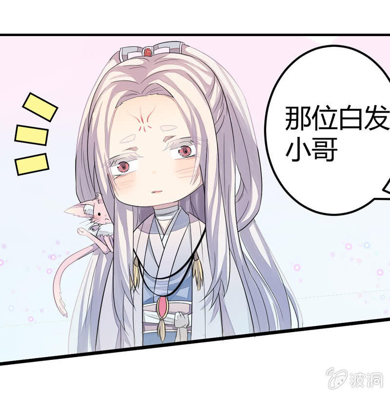 花落一梦韩漫全集-梦里花落无删减无遮挡章节图片 