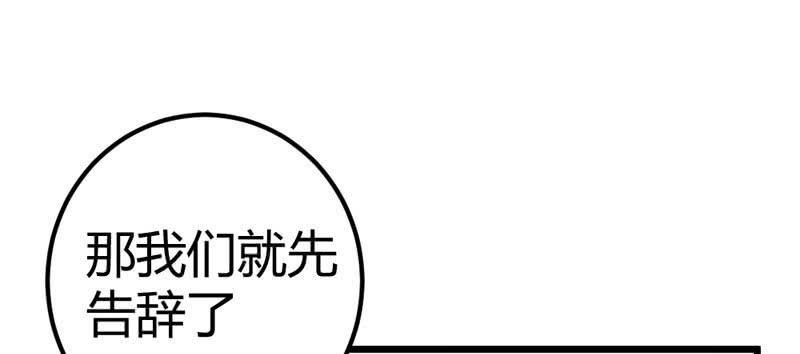 花落一梦韩漫全集-求求你，不要再让我见到你！无删减无遮挡章节图片 