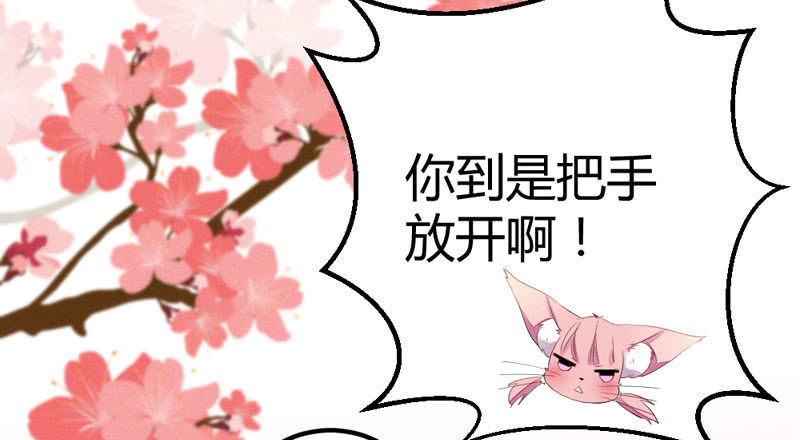 花落一梦韩漫全集-求求你，不要再让我见到你！无删减无遮挡章节图片 