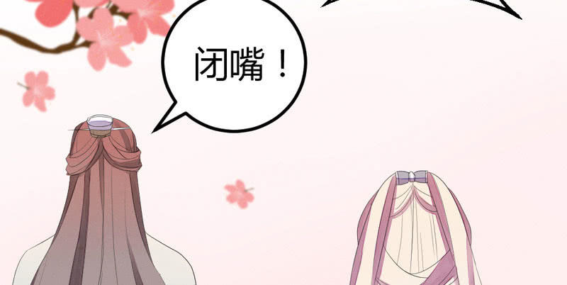 花落一梦韩漫全集-求求你，不要再让我见到你！无删减无遮挡章节图片 