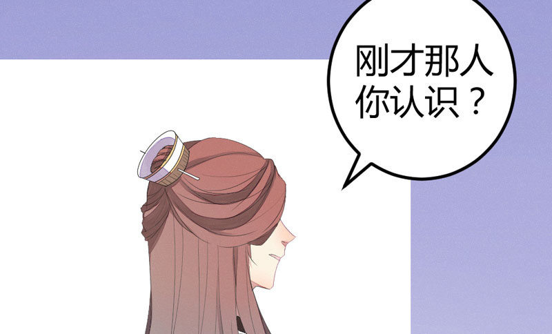 花落一梦韩漫全集-求求你，不要再让我见到你！无删减无遮挡章节图片 