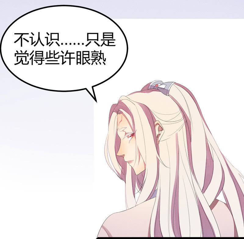 花落一梦韩漫全集-求求你，不要再让我见到你！无删减无遮挡章节图片 