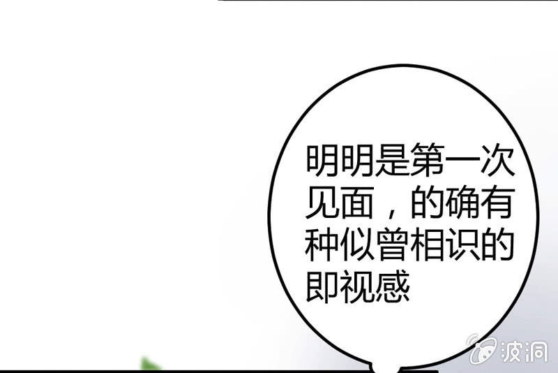 花落一梦韩漫全集-求求你，不要再让我见到你！无删减无遮挡章节图片 