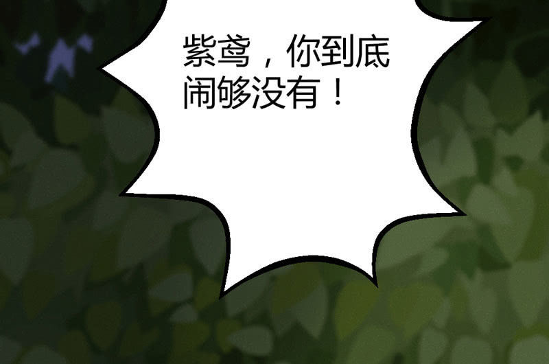 花落一梦韩漫全集-求求你，不要再让我见到你！无删减无遮挡章节图片 