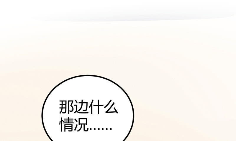 花落一梦韩漫全集-求求你，不要再让我见到你！无删减无遮挡章节图片 