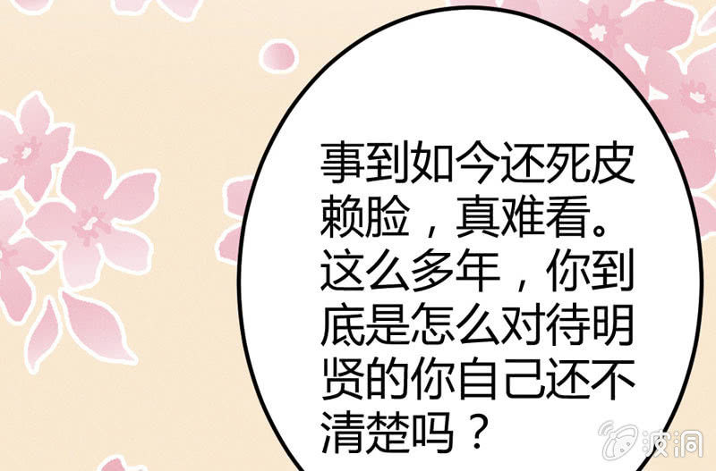 花落一梦韩漫全集-求求你，不要再让我见到你！无删减无遮挡章节图片 