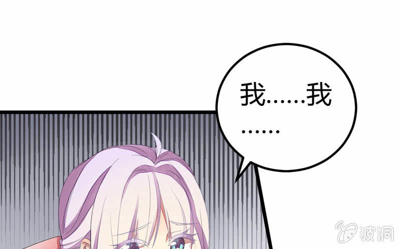 花落一梦韩漫全集-求求你，不要再让我见到你！无删减无遮挡章节图片 