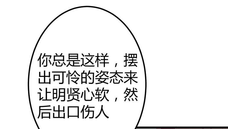 花落一梦韩漫全集-求求你，不要再让我见到你！无删减无遮挡章节图片 