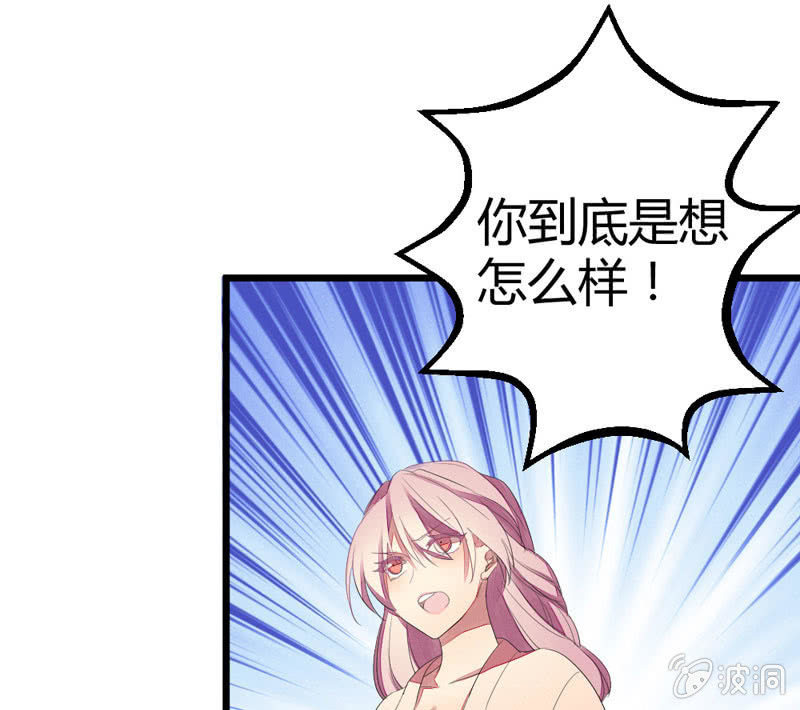 花落一梦韩漫全集-求求你，不要再让我见到你！无删减无遮挡章节图片 