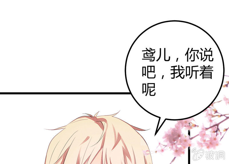 花落一梦韩漫全集-求求你，不要再让我见到你！无删减无遮挡章节图片 