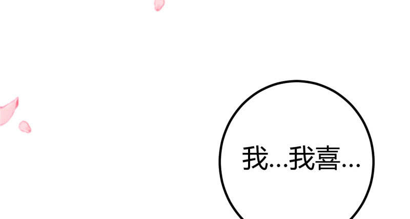 花落一梦韩漫全集-求求你，不要再让我见到你！无删减无遮挡章节图片 