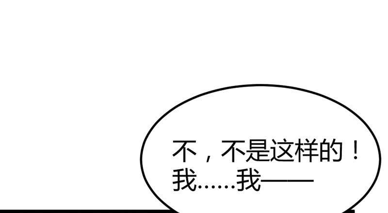 花落一梦韩漫全集-求求你，不要再让我见到你！无删减无遮挡章节图片 