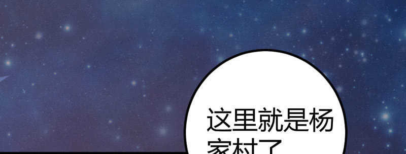 花落一梦韩漫全集-求求你，不要再让我见到你！无删减无遮挡章节图片 
