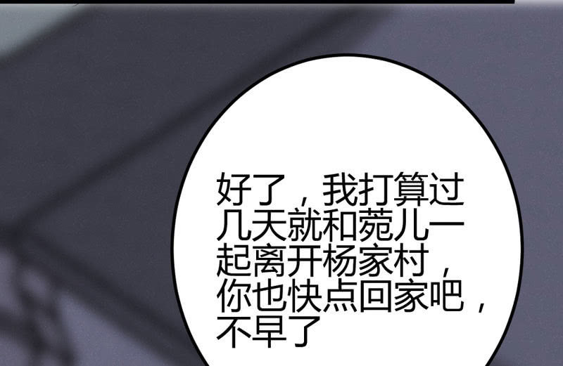 花落一梦韩漫全集-求求你，不要再让我见到你！无删减无遮挡章节图片 