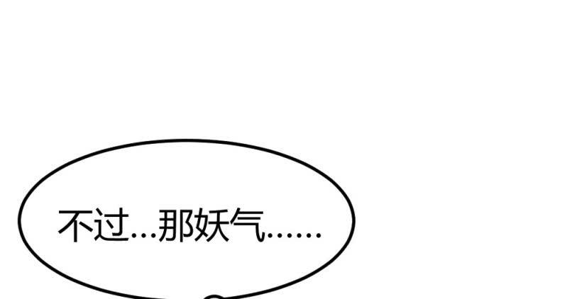花落一梦韩漫全集-求求你，不要再让我见到你！无删减无遮挡章节图片 
