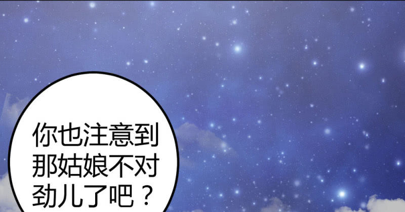 花落一梦韩漫全集-求求你，不要再让我见到你！无删减无遮挡章节图片 