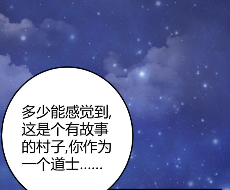 花落一梦韩漫全集-求求你，不要再让我见到你！无删减无遮挡章节图片 