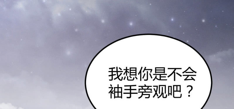 花落一梦韩漫全集-求求你，不要再让我见到你！无删减无遮挡章节图片 