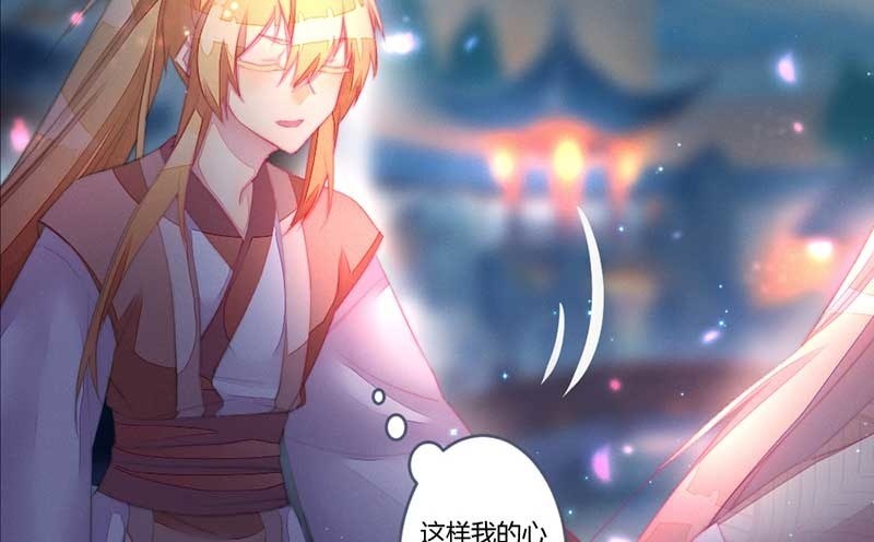 花落一梦韩漫全集-怎么办才好无删减无遮挡章节图片 
