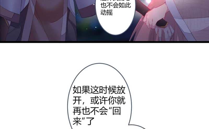 花落一梦韩漫全集-怎么办才好无删减无遮挡章节图片 