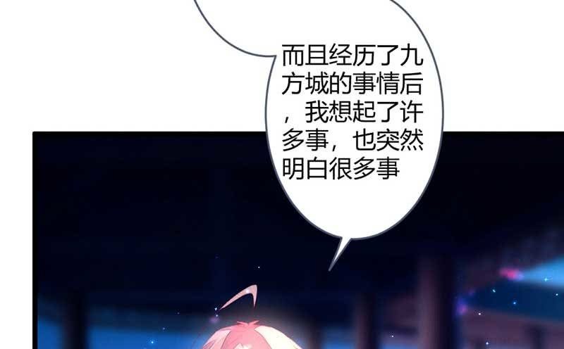 花落一梦韩漫全集-怎么办才好无删减无遮挡章节图片 