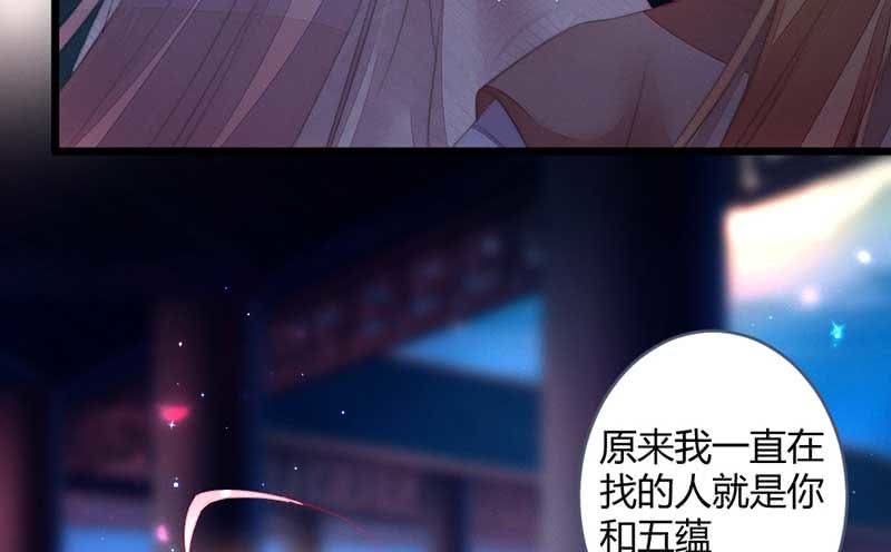 花落一梦韩漫全集-怎么办才好无删减无遮挡章节图片 