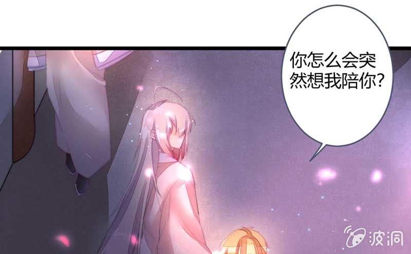 花落一梦韩漫全集-怎么办才好无删减无遮挡章节图片 