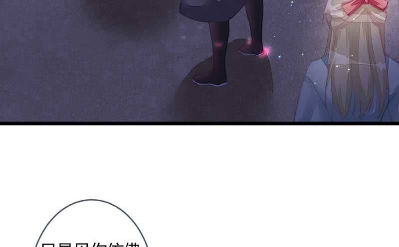 花落一梦韩漫全集-怎么办才好无删减无遮挡章节图片 