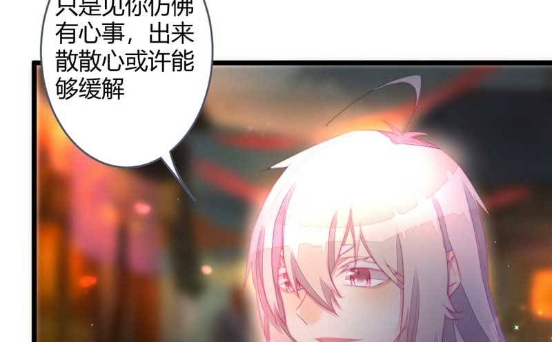 花落一梦韩漫全集-怎么办才好无删减无遮挡章节图片 