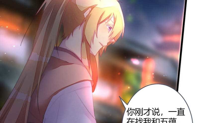 花落一梦韩漫全集-怎么办才好无删减无遮挡章节图片 