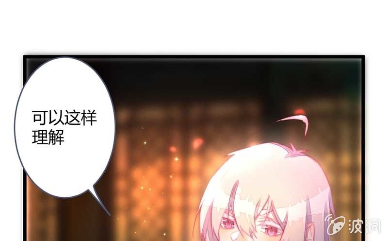 花落一梦韩漫全集-怎么办才好无删减无遮挡章节图片 