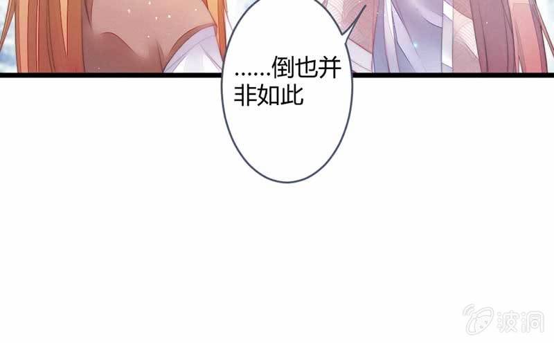 花落一梦韩漫全集-怎么办才好无删减无遮挡章节图片 