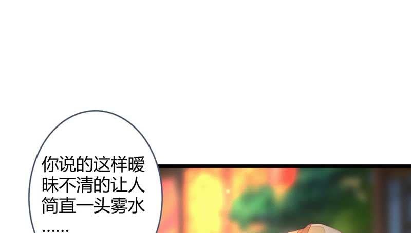花落一梦韩漫全集-怎么办才好无删减无遮挡章节图片 