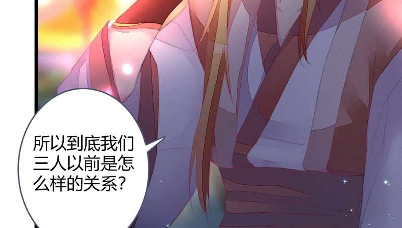 花落一梦韩漫全集-怎么办才好无删减无遮挡章节图片 