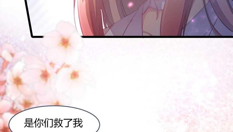 花落一梦韩漫全集-怎么办才好无删减无遮挡章节图片 