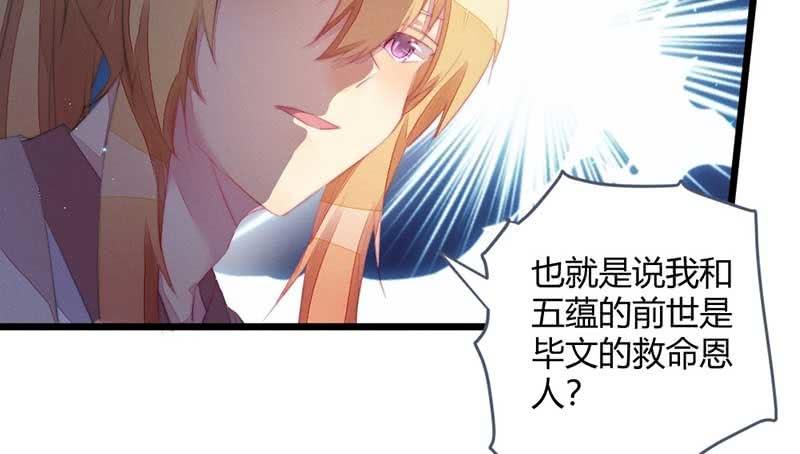 花落一梦韩漫全集-怎么办才好无删减无遮挡章节图片 