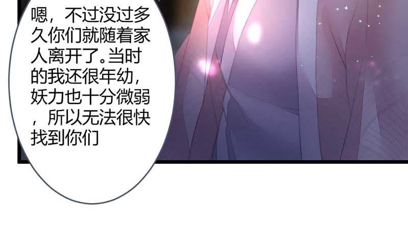 花落一梦韩漫全集-怎么办才好无删减无遮挡章节图片 